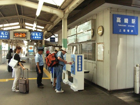 上信電鉄高崎駅