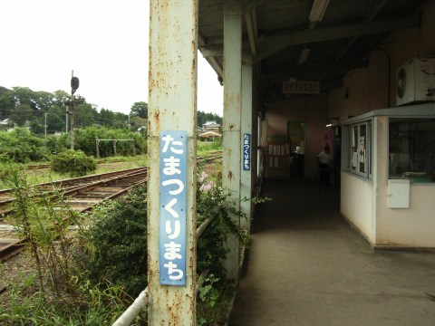 鹿島鉄道玉造町駅