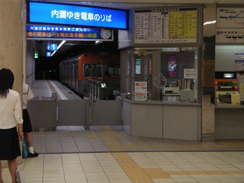 出発を待つ北陸鉄道内灘行きの電車