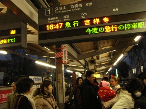 井の頭線富士見ヶ丘駅に急行停車