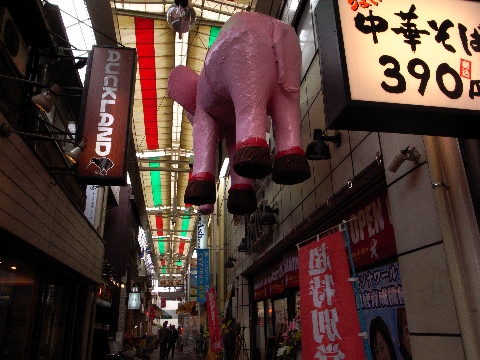 西荻窪駅南口商店街のピンクの象