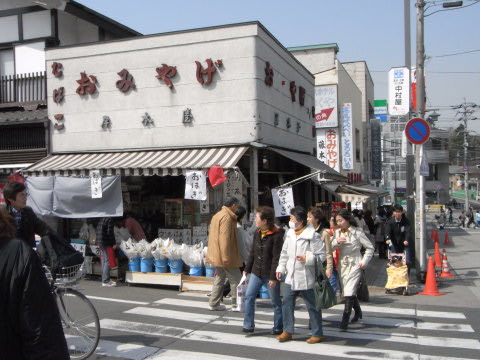 春のお彼岸の高尾駅前