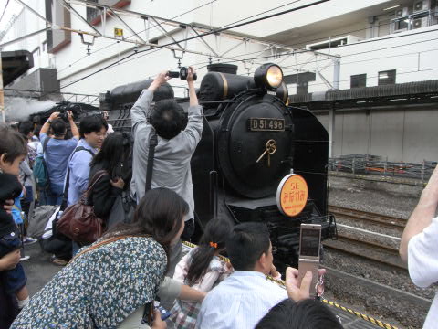 SLみなかみ号