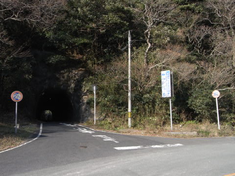 温泉津温泉から沖泊へ抜けるトンネル