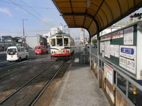 土佐電気鉄道「上町二丁目」の電停