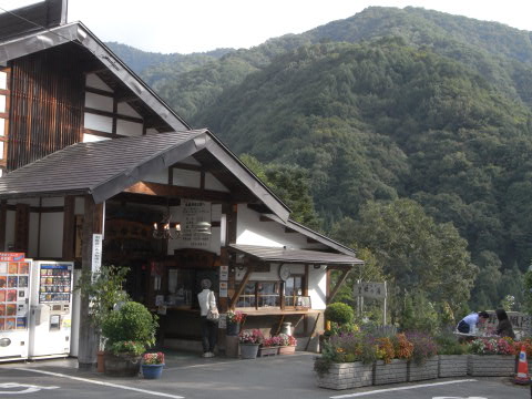 馬曲温泉 望郷の湯（まぐせ）