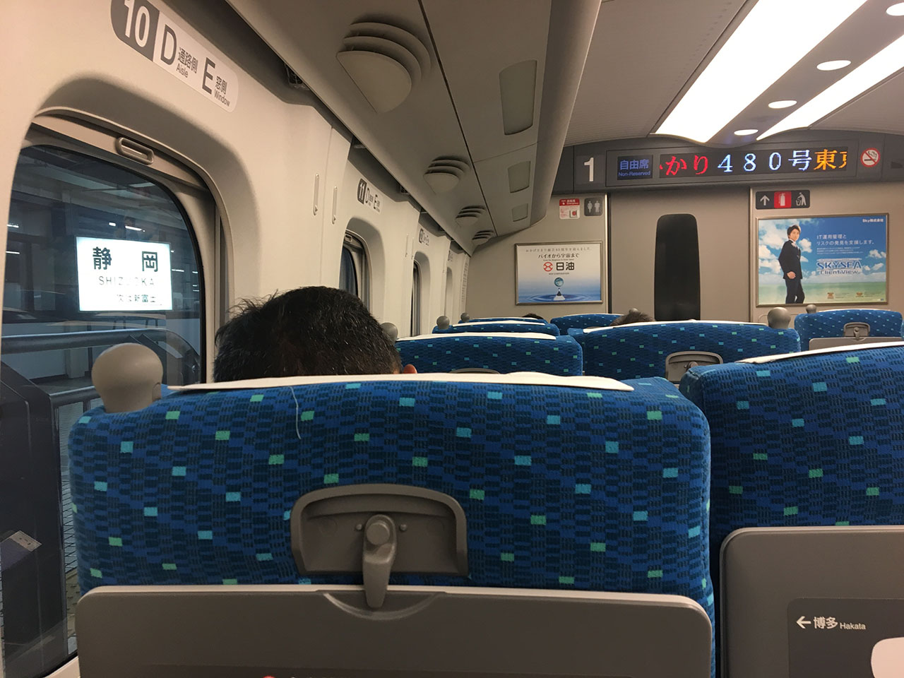 静岡駅新幹線ホームの大きな駅名板 “静岡駅新幹線ホームの大きな駅名板"